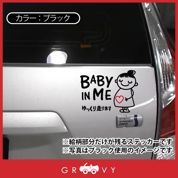 いつでも送料無料 妊婦が乗ってます プレママインカー マグネット マタニティ Premama In Car ステッカー ヒョウ柄 ひょう柄 マグネットタイプ 豹柄 プレママ Materialworldblog Com