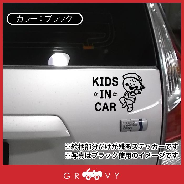 キッズ イン カー 車 ステッカー ダンス USA アメリカ ダパンプ da pump 子供 乗ってます 可愛い kids in car ベビー インカー かわいい おしゃれ シール グッズ｜groovys｜04