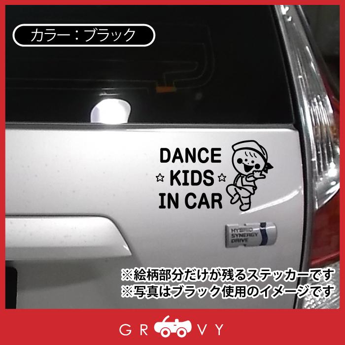 ダンス USA アメリカ キッズ イン カー 車 ステッカー ダパンプ da pump 子供 乗ってます 可愛い kids in car ベビー インカー かわいい おしゃれ シール グッズ｜groovys｜04