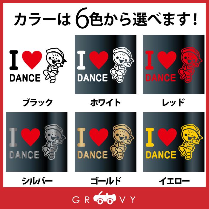 ダンス USA アメリカ 好き ハート 車 ステッカー ダパンプ da pump