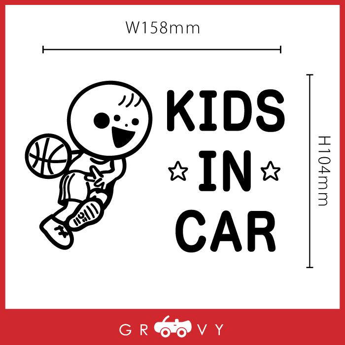 キッズ イン カー 車 ステッカー バスケ バスケット ボール Nba Bリーグ 子供 乗ってます 可愛い Kids In Car ベビー インカー かわいい おしゃれ シール グッズ Sticker 1494 Care Design ヤフー店 通販 Yahoo ショッピング