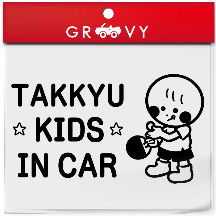 卓球 ピンポン キッズ イン カー 車 ステッカー ラケット ボール 子供 乗ってます 可愛い Kids In Car ベビー インカー かわいい おしゃれ シール グッズ Sticker 1515 Care Design ヤフー店 通販 Yahoo ショッピング