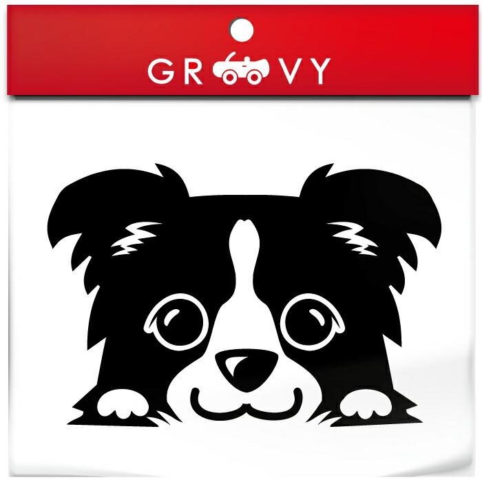 ボーダー コリー 犬 ステッカー こっそり覗く チラ見 かわいい おしゃれ 車 自動車 エンブレム シール ブランド グッズ 雑貨 Sticker 1556 Care Design ヤフー店 通販 Yahoo ショッピング