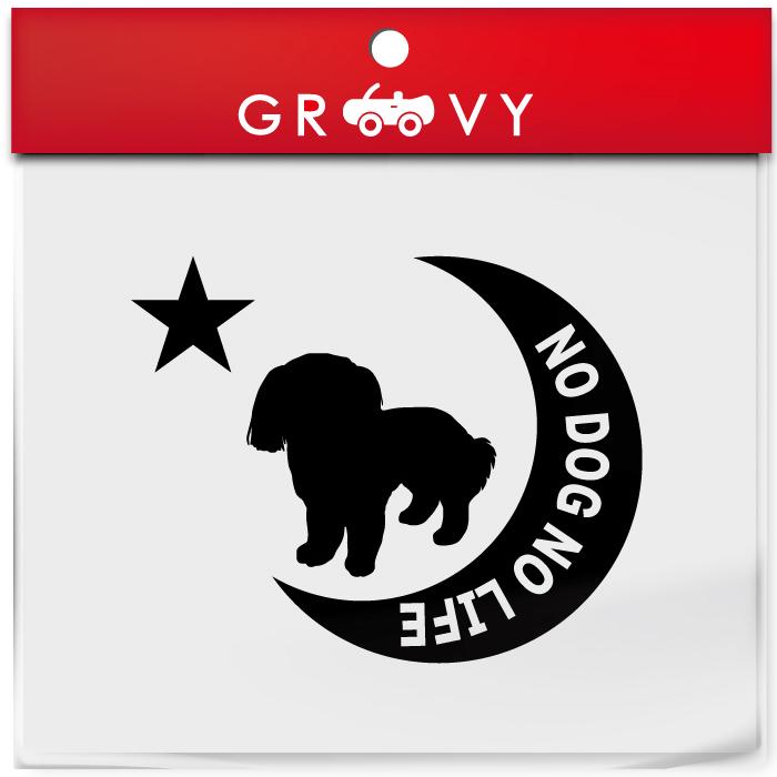 ボーダーコリー犬 ステッカー おしゃれ おもしろ かっこいい アウトドア アクセサリー エンブレム ガラス グッズ シール デカール ブランド ミラー 給油口 車 雑貨 海外輸入 車