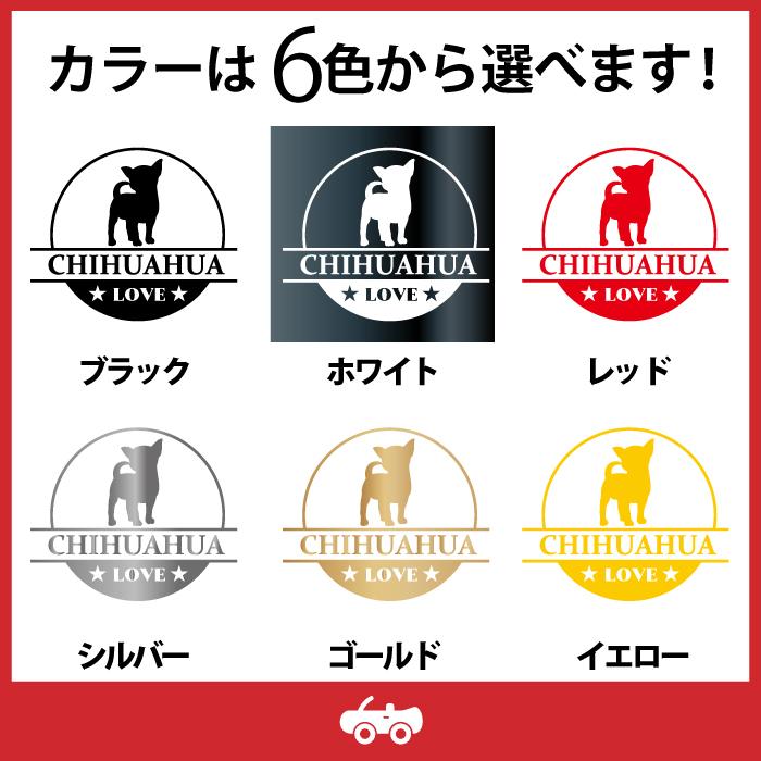 市場 柴犬 犬 柴 Love 円形 ペット エンブレム オーナー 車 自動車 丸形 シール 雑貨 グッズ アイテム 愛犬 ステッカー