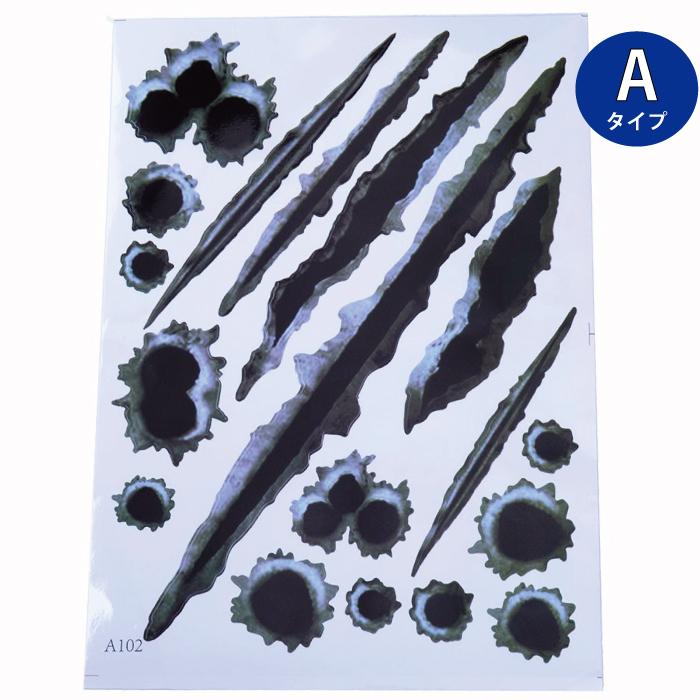 銃弾 跡 リアル ステッカー 車 傷 立体 本物 に 見える 弾丸 銃 撃たれた カスタム デカール シール ギャグ おもしろ ネタ かっこいい Sticker 166 車イラストの専門店 Groovy 通販 Yahoo ショッピング