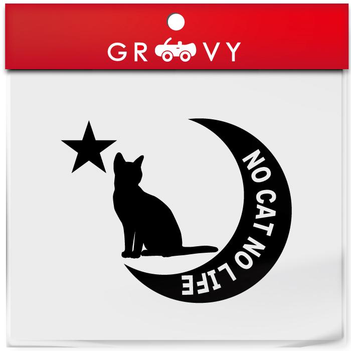 エジプシャンマウ 猫 ネコ ステッカー シール 月 星 No Cat No Life 愛猫 ペット オーナー グッズ 雑貨 アイテム 車 自動車 アクセサリー おしゃれ Sticker 16 Care Design ヤフー店 通販 Yahoo ショッピング