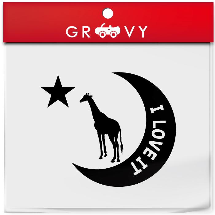 キリン きりん ステッカー シール 月 星 動物 ペット オーナー グッズ 雑貨 アイテム 車 自動車 アクセサリー おしゃれ Sticker 1729 Care Design ヤフー店 通販 Yahoo ショッピング