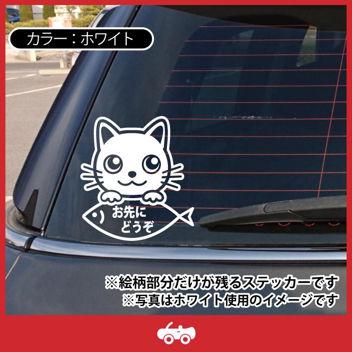 新品 未使用 ♡ 白猫プロジェクト ステッカー 白猫 ステッカー 2枚 ホワイト 車 窓ガラス カーステッカー 防水