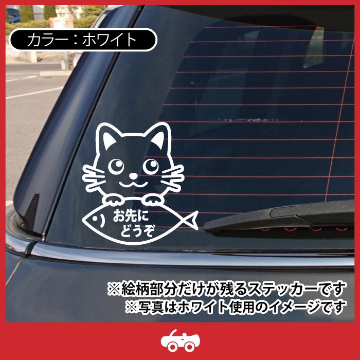 黒 猫 くろ クロ ネコ ミックス お先にどうぞ ゆっくり走ります あおり