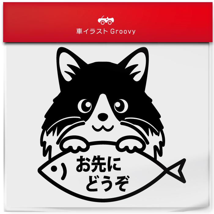 ノルウェー ジャン フォレスト キャット 猫 ネコ ねこ お先にどうぞ