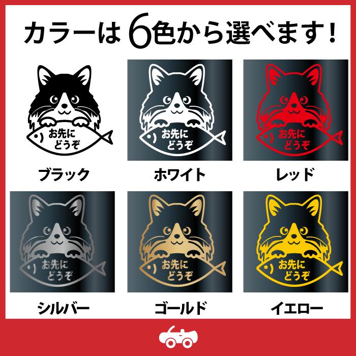 ノルウェー ジャン フォレスト キャット 猫 ネコ ねこ お先にどうぞ
