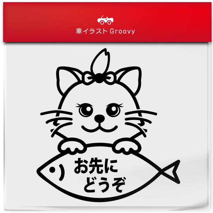 チンチラ ちんちら ペルシャ 猫 ネコ ねこ お先にどうぞ ゆっくり走り