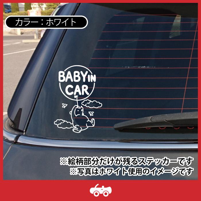くま クマ の プーさん 風船 baby in car 車 ステッカー シール ベビー