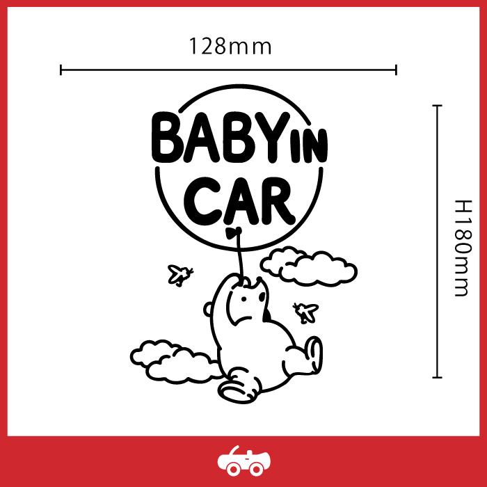くま クマ の プーさん 風船 baby in car 車 ステッカー シール ベビー