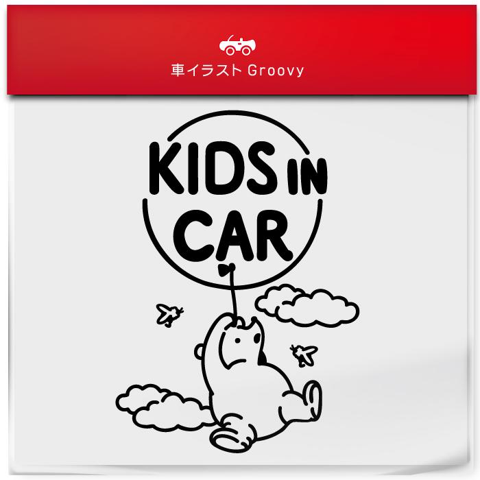 くま クマ の プーさん 風船 kids in car 車 ステッカー シール キッズ