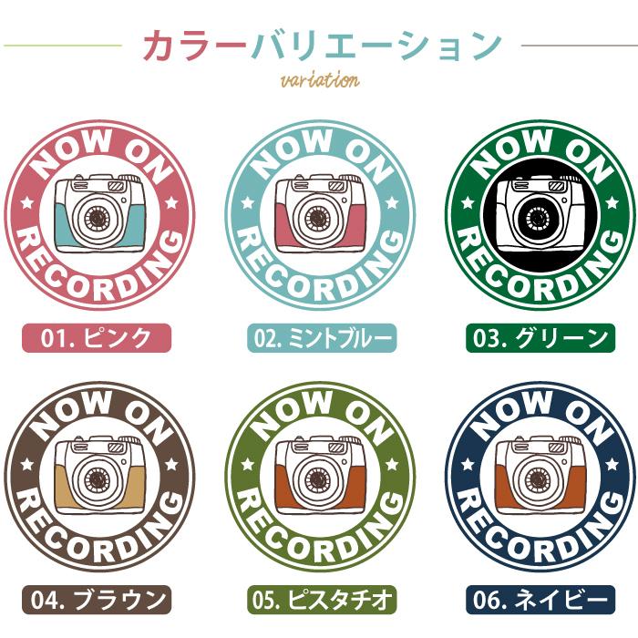65 Off スタバ 風 ドラレコ ドライブレコーダー 録画中 車 ステッカー シール お洒落 オシャレ 可愛い あおり 煽り 運転 防止 防水 妨害運転 罪 犯罪 防犯 Aynaelda Com