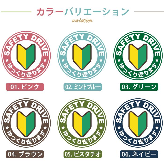 スタバ 風 車 ステッカー シール 初心者 マーク ドライバー おしゃれ かわいい お洒落 オシャレ 可愛い 運転 防水 ドラレコ ドライブレコーダー 録画中 防犯 Sticker 06 Care Design ヤフー店 通販 Yahoo ショッピング