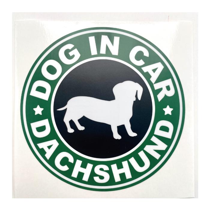 ダックスフンド おしゃれ カフェ 風 dog in car 車 ステッカー