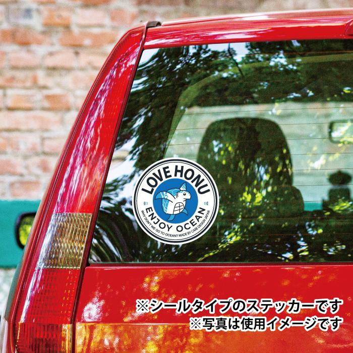ホヌ ウミガメ 亀 カメ 車 ステッカー シール 海 マリン ダイビング 