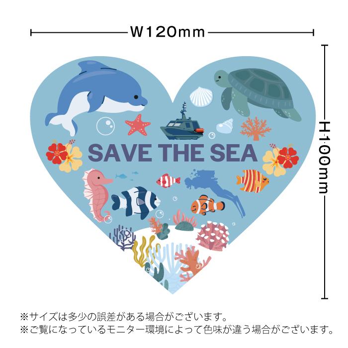 SDGs 海 ダイビング 好き ステッカー 亀 マンタ ハイビスカス
