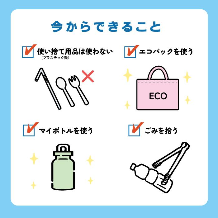 SDGs シーサー 宅配ボックス BOX こちら 置き配 配達 シール 2枚セット