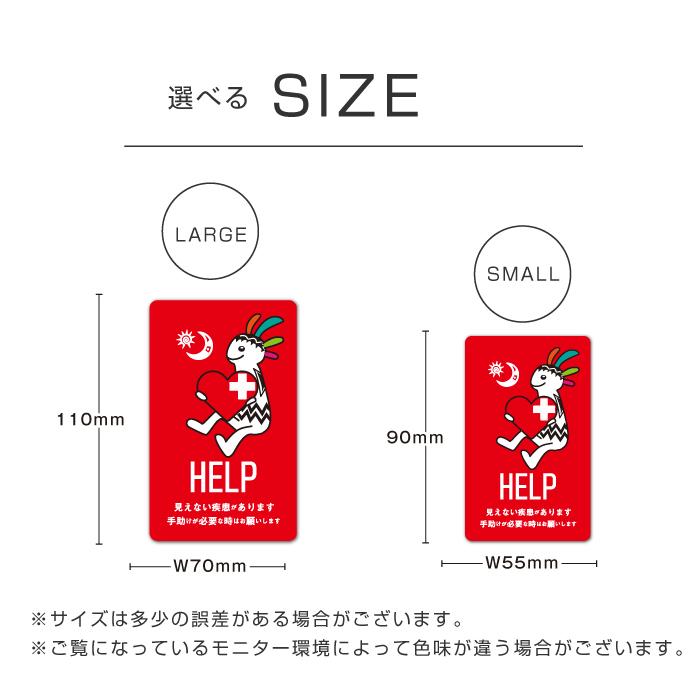 ヘルプ マーク ココペリ マグネット ステッカー ネイティブ アメリカン