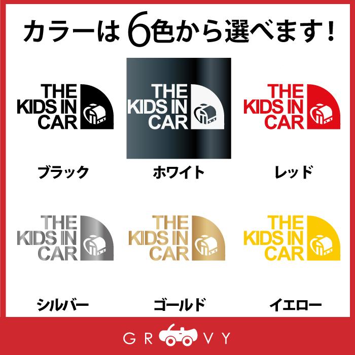 アウトドア baby in car おしゃれ シンプル 車 ステッカー シール 