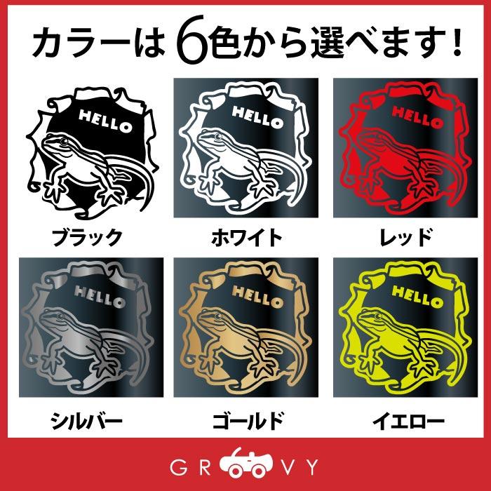 ニホン カナヘビ 日本 爬虫類 トカゲ ステッカー こっそりのぞく 車