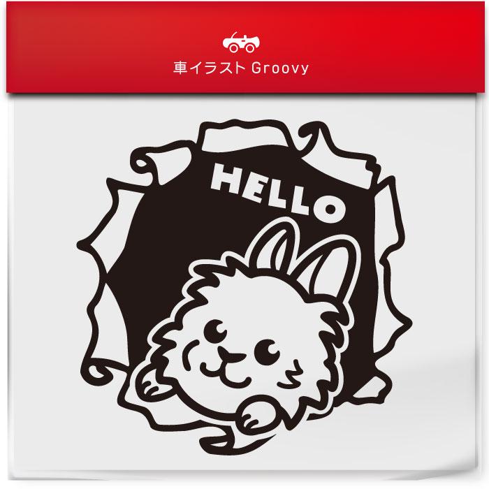 ライオンヘッド ラビット 小動物 うさぎ ウサギ ステッカー こっそり