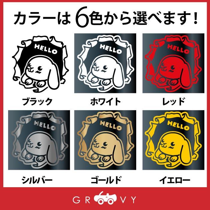 平成レトロ　シール　クーリア　ラビットカット　うさぎ 平成レトロ シール クーリア ラビットカット うさぎ