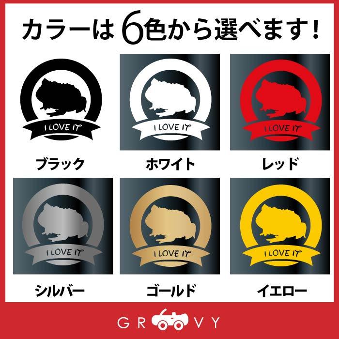 クラウンウェル ツノガエル カエル ステッカー シール リボン 丸形