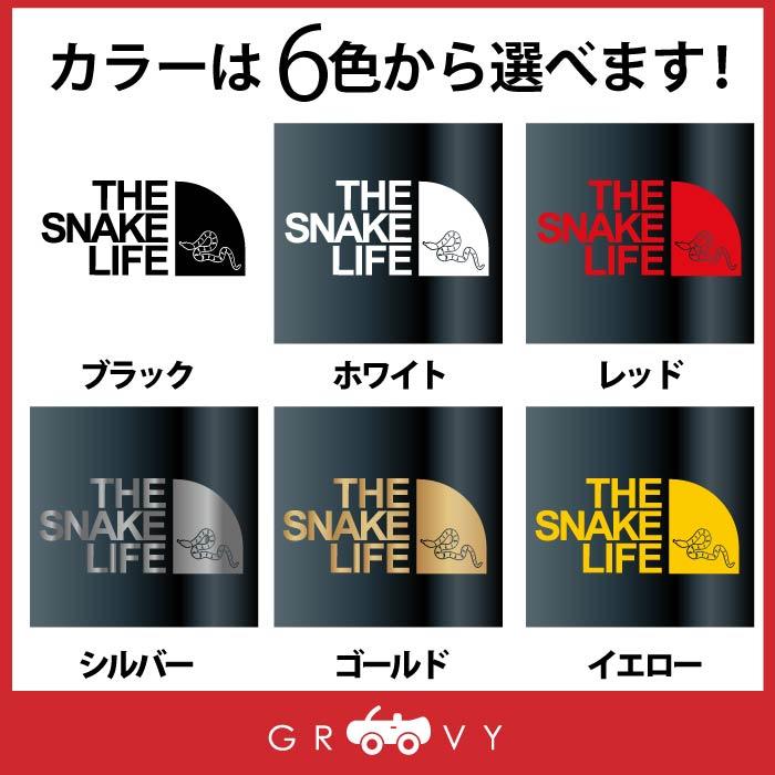 アウトドア ステッカー カリフォルニア キング スネーク 蛇 ヘビ 