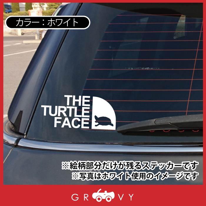 アウトドア ステッカー 草 クサガメ 亀 カメ おしゃれ 車 シール 乗っ
