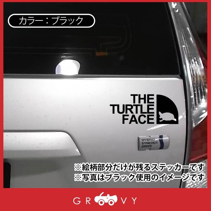 アウトドアステッカー アウトドア ステッカー 草 クサガメ 亀 カメ おしゃれ 車 シール 乗っ