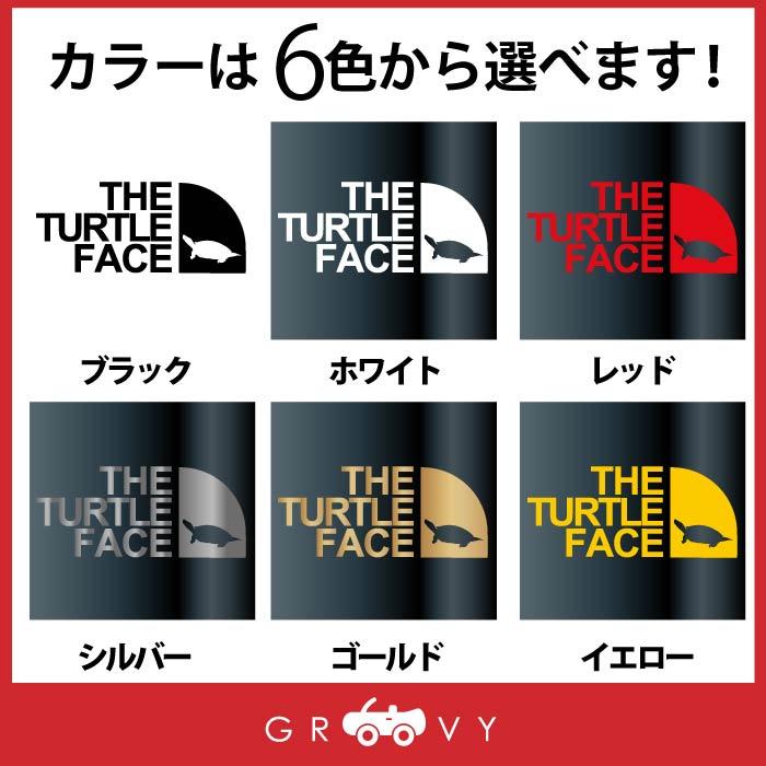 アウトドア ステッカー 赤耳 ミシシッピ アカミミガメ 亀 カメ