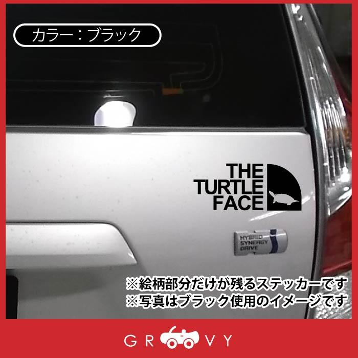 アウトドア ステッカー 赤耳 ミシシッピ アカミミガメ 亀 カメ