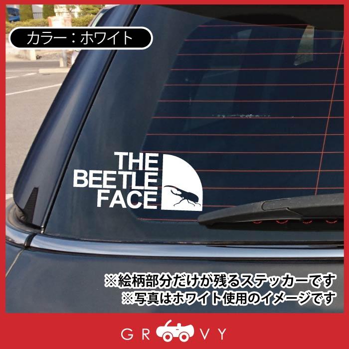 アウトドア ステッカー ヘラクレス オオカブト カブトムシ おしゃれ 車