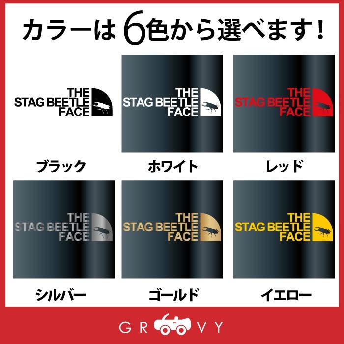 アウトドア ステッカー オオクワガタ クワガタ おしゃれ 車 シール