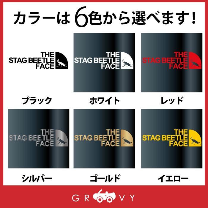 アウトドア ステッカー 虹色 ニジイロクワガタ クワガタ おしゃれ 車