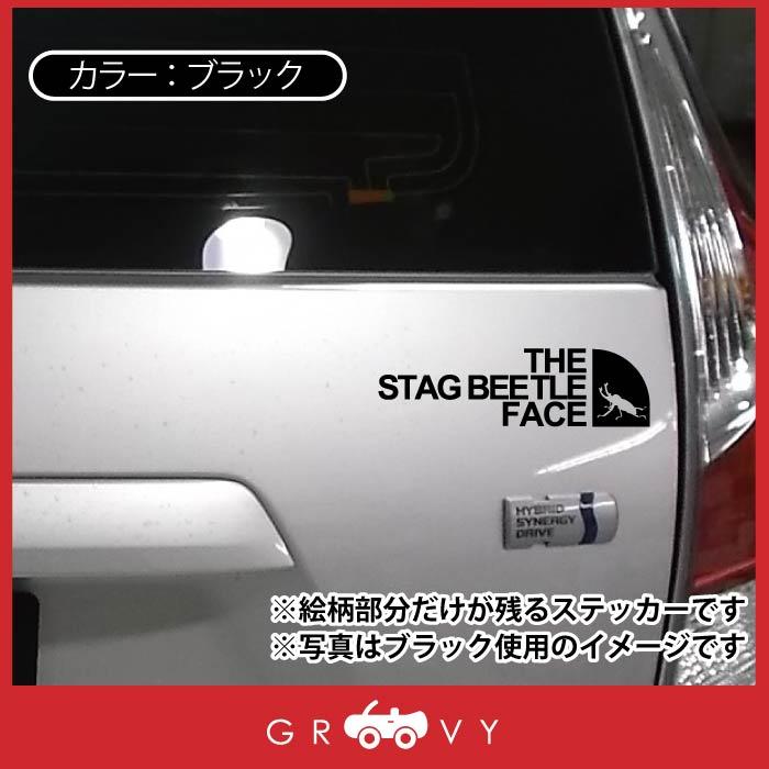 アウトドア ステッカー 虹色 ニジイロクワガタ クワガタ おしゃれ 車