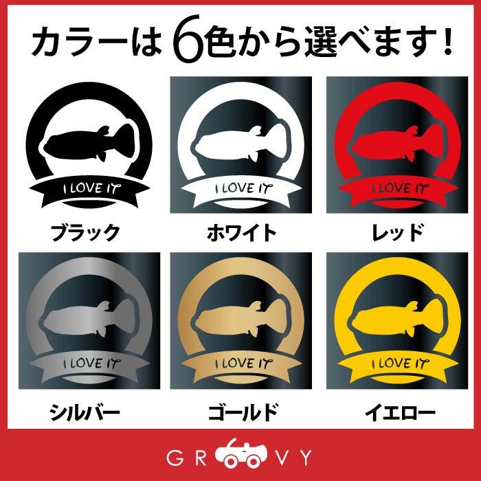 アベニー パファー 淡水 フグ 熱帯魚 魚 ステッカー シール リボン 丸