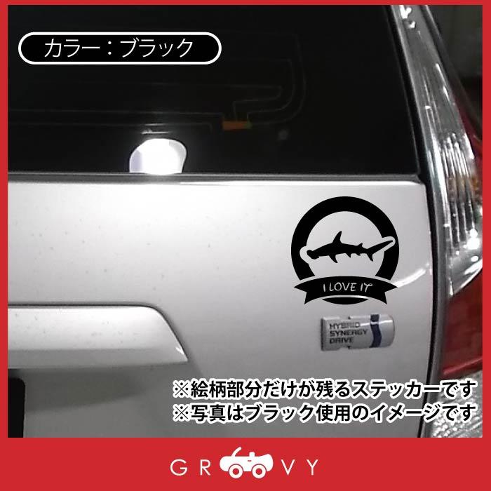 ハンマーヘッド シャーク シュモクザメ 鮫 サメ ステッカー シール 