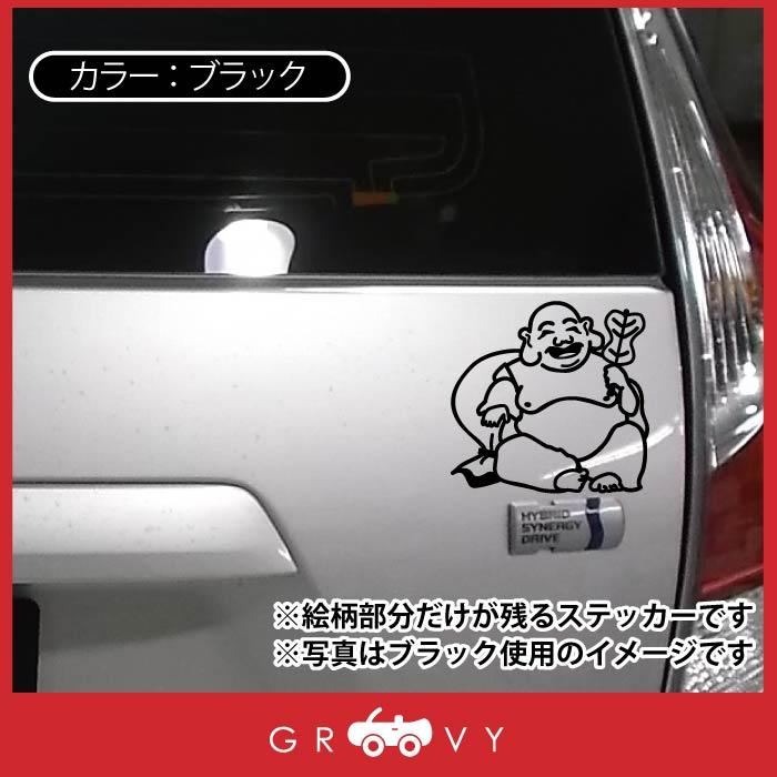 七福神 布袋 ほてい 開運 お守り ステッカー 金運 神様 運気アップ