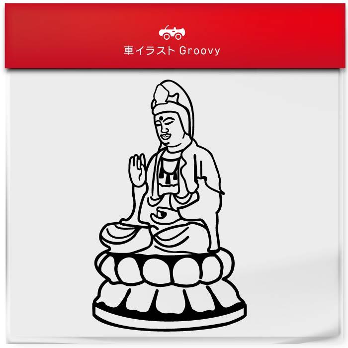 観音菩薩 菩薩 観音様 開運 お守り ステッカー 金運 神様 運気アップ