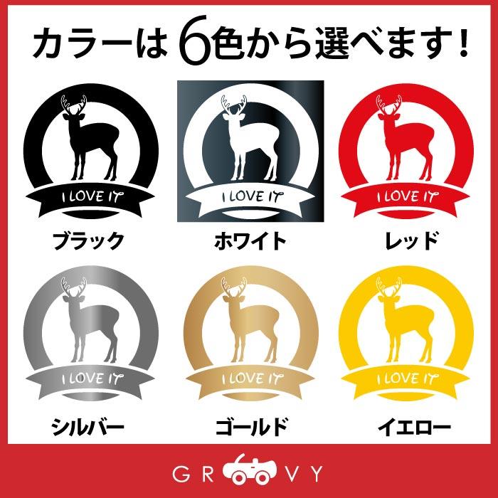 トナカイ 動物 となかい クリスマス ステッカー シール リボン 丸形