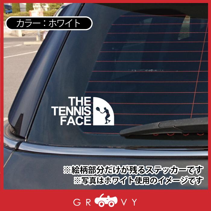 アウトドア ステッカー テニス 軟式 硬式 おしゃれ シンプル 車 シール 