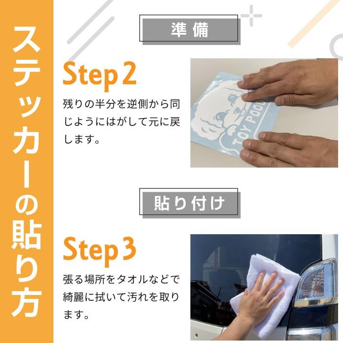 空手 ステッカー 犬 押忍 オリジナル キャラクター 面白い ドレスアップ シール Sticker 915 Care Design ヤフー店 通販 Yahoo ショッピング