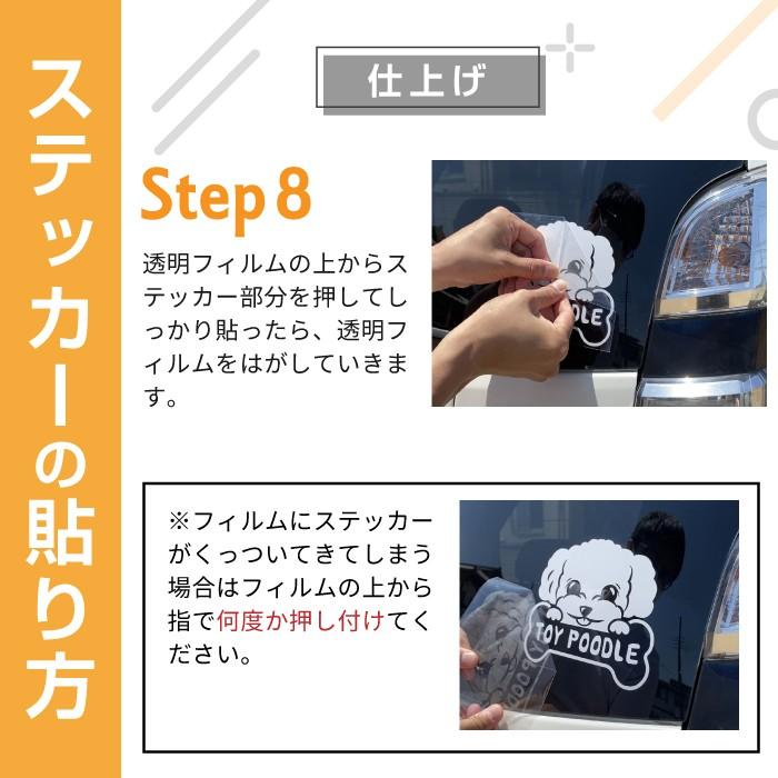 空手 ステッカー 犬 押忍 オリジナル キャラクター 面白い ドレスアップ シール Sticker 915 Care Design ヤフー店 通販 Yahoo ショッピング