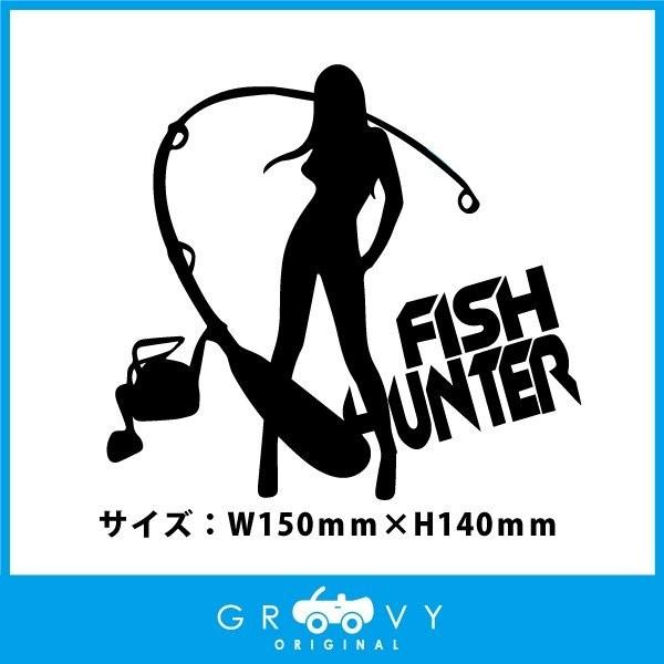 釣り セクシー女の子 Fish Hunter 車 ステッカー カッコイイ バス ルアー リール ロッド ライン シール 防水 大サイズ 魚 フィッシング アウトドア 返品交換不可